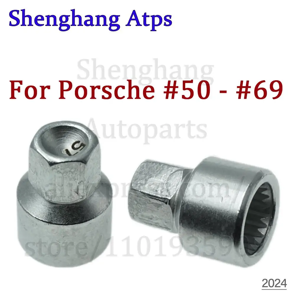 # 60 - 69 небольшой калибр для PORSCHE противоугонный инструмент снятия автомобильных