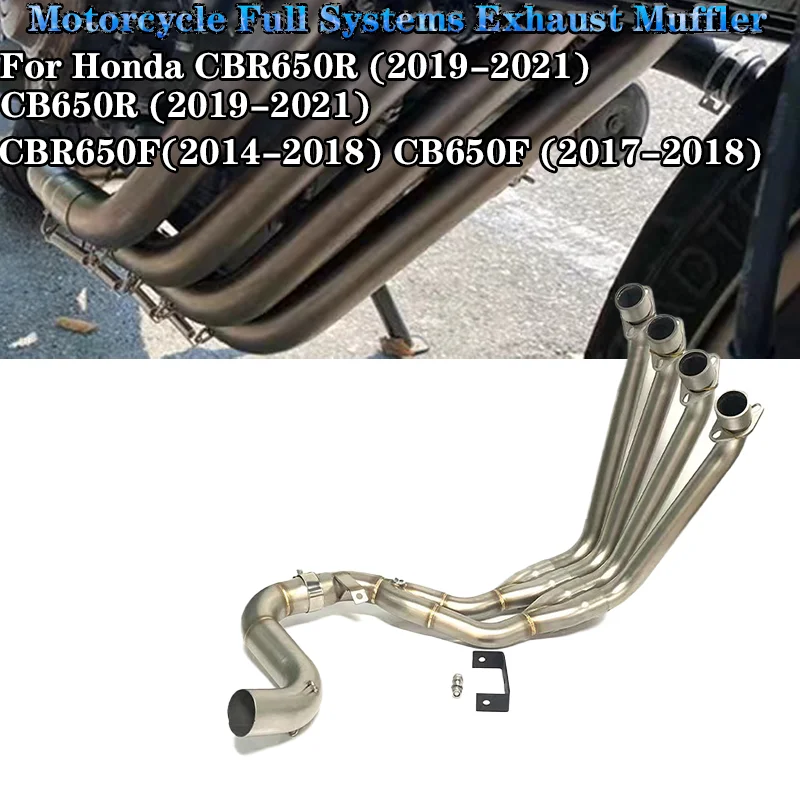 CBR650F CBR650 CB650F выхлопная труба мотоцикла без шнуровки передняя мото полная система