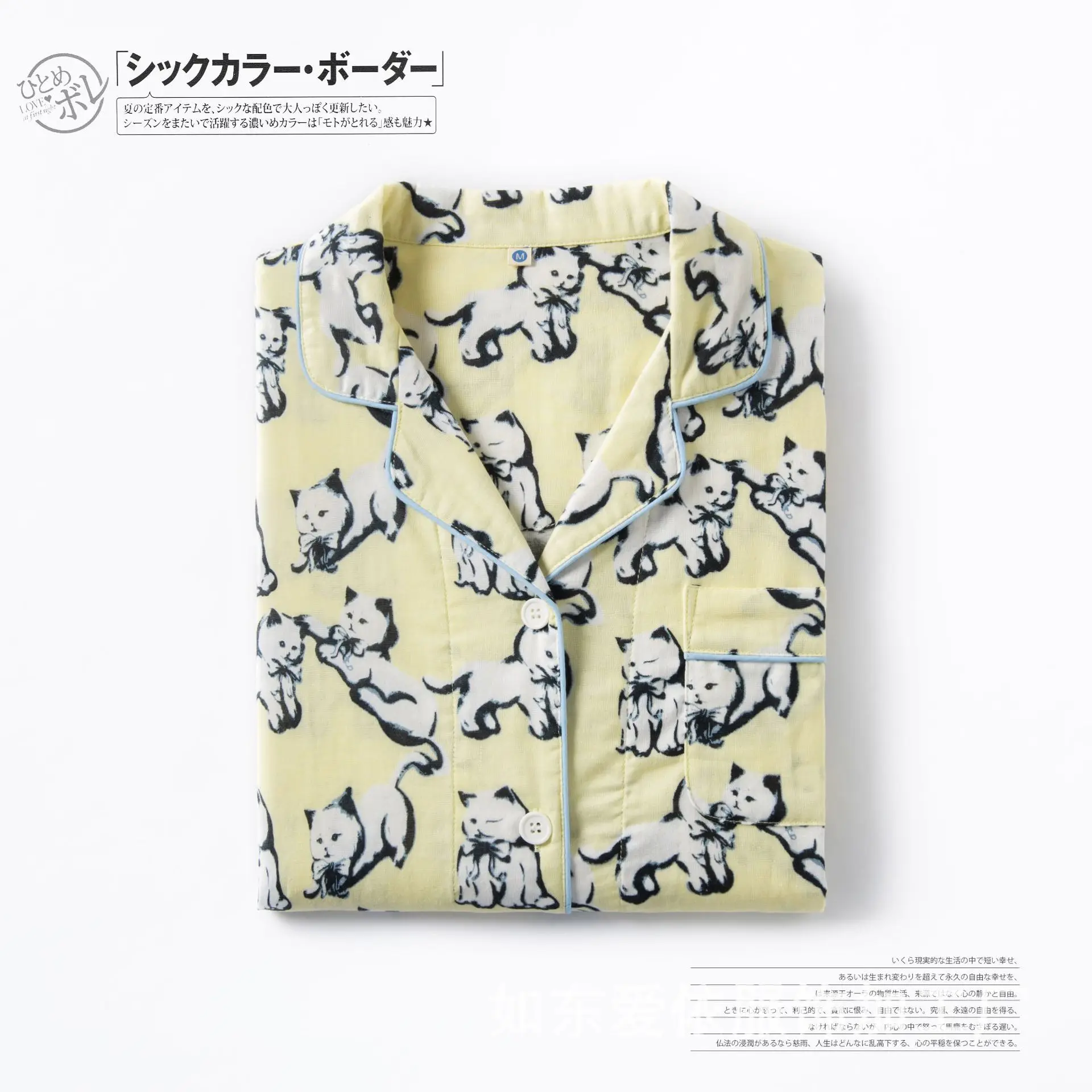 Nude feeling pure cotton gauze pajamas female summer new short-sleeved thin home clothes set