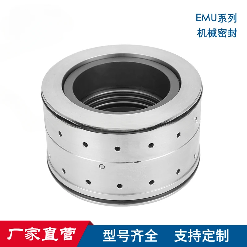 Механическое уплотнение EMU-50 для насоса возврата сточных вод WILO