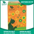 Прокладки - вкладыши лактационные одноразовые для груди 60 шт. Пелигрин ПВЛ60