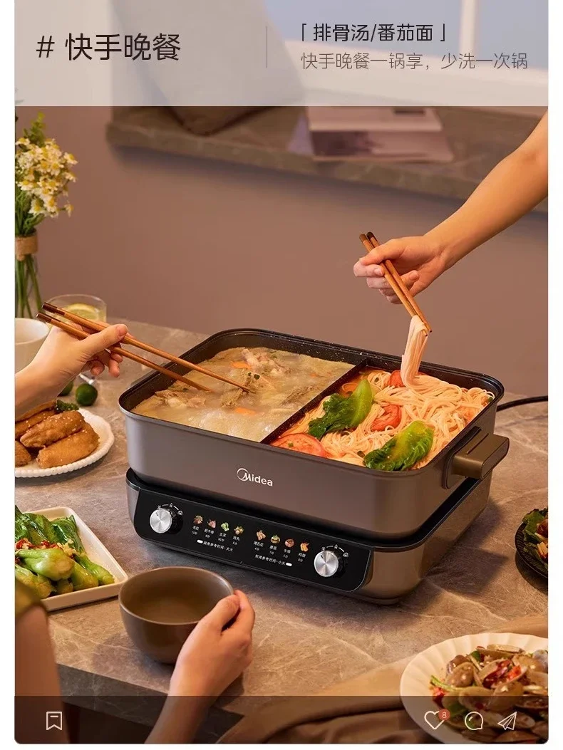 Бытовая раздельная электрическая кастрюля 8 литров новая для приготовления