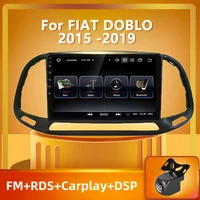 peerce for fiat doblo 2015 2016 2017 2018 2019 multimedia radio player car dvd player android 10 carplay navigation gps rds am