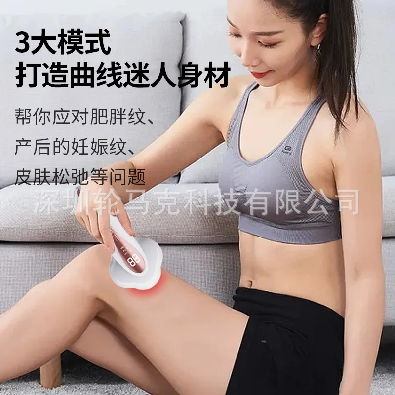 Фитнес-массажер для сжигания и коррекции жира похудения EMS растворения