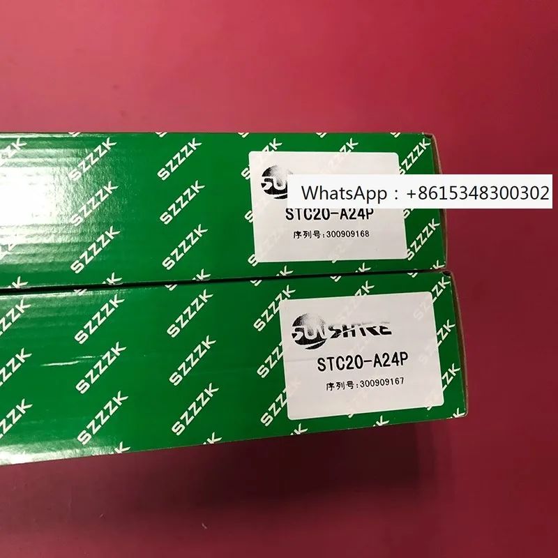 STC20-A24P Shangxin безопасная Фотоштора