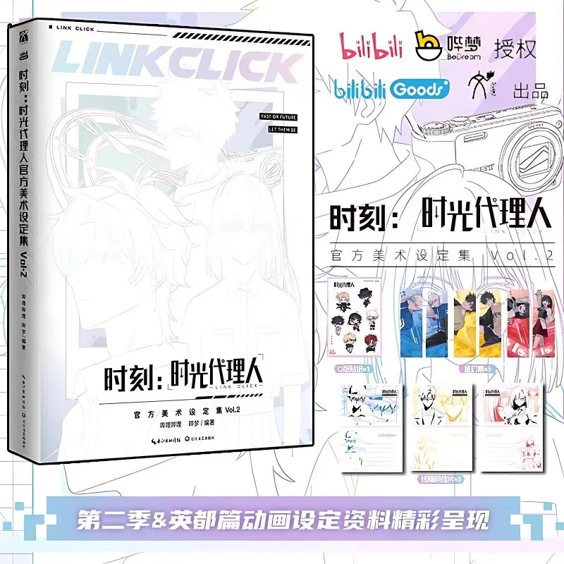 

Альбом для рисования Link Click Vol.2 Bridon Arc