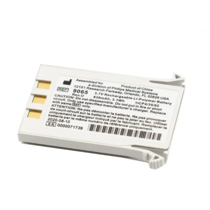 Батарея для Philips invivo 9065 серого цвета