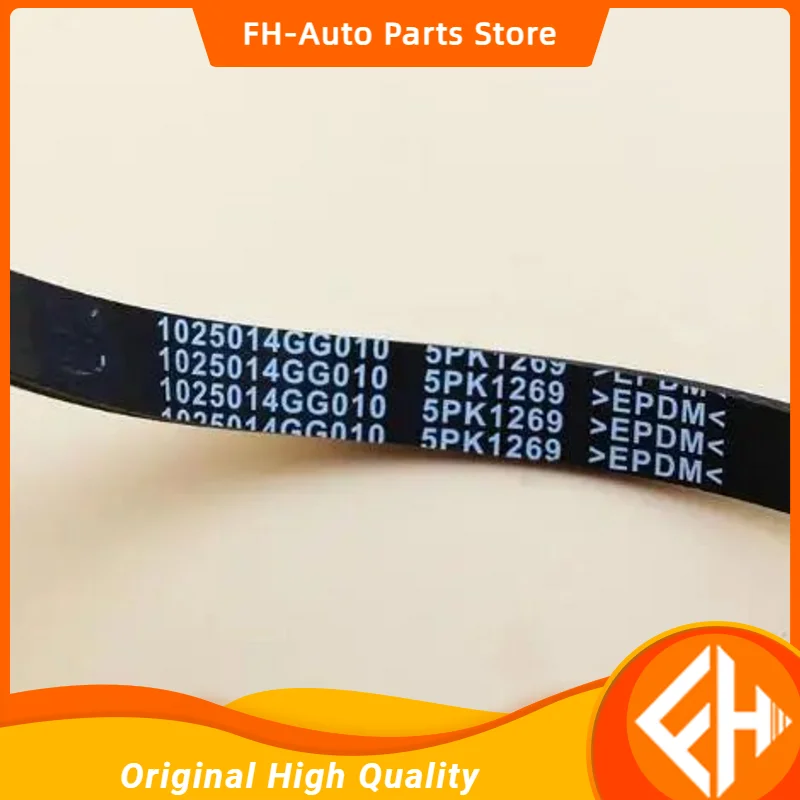 Оригинальный генератор переменного тока ремень генератора для Jac J3 J4 J5 J6 Vvt Engine