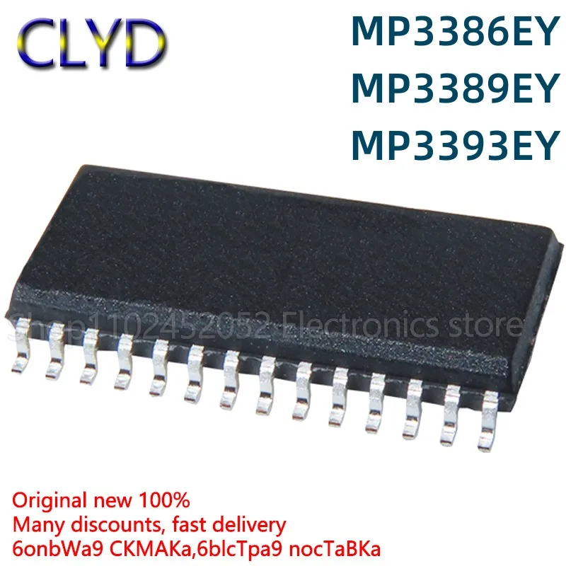 1 шт./партия, новые и оригинальные MP3386EY MP3389EY MP3393EY-LF-Z SOP28