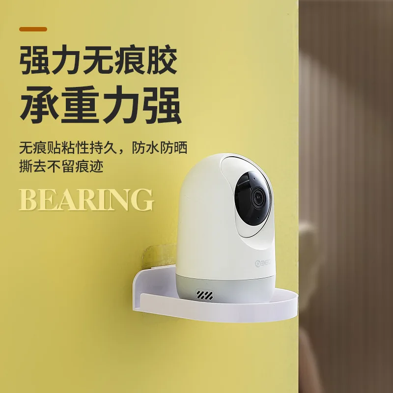 

Hole-free Wall-mounted Surveillance Camera Bracket Storage Rack Universal Tray Household Products