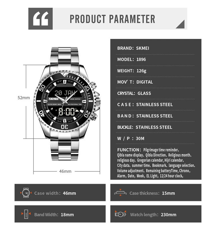 Часы наручные SKMEI мужские мусульманские с компасом Qibla и будильником |