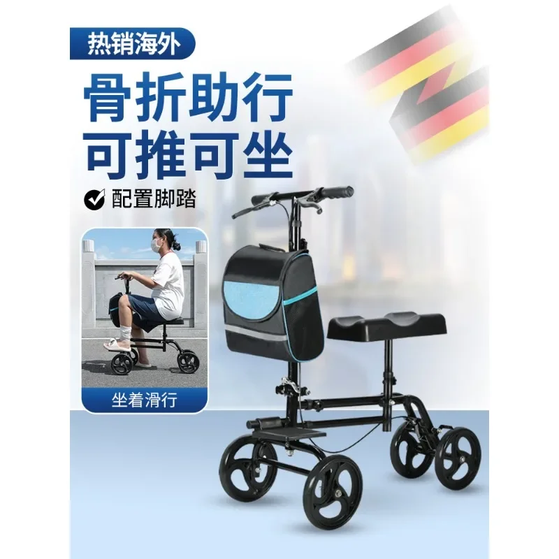 Ходунки для пожилых людей могут сидеть специальная поддержка рук молодых