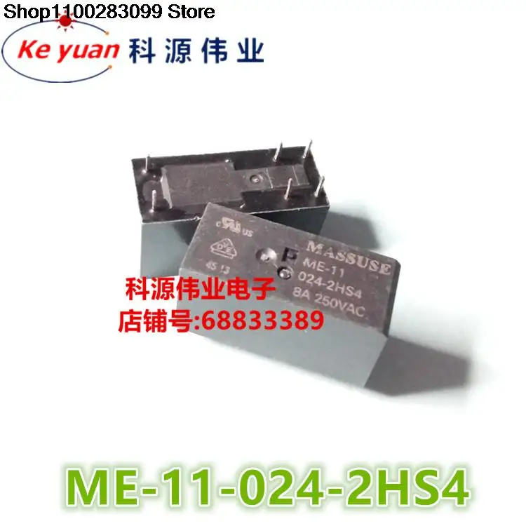 

5 pieces Relay ME-11-024-2HS4 24v 8A/250VAC 6 PIN ME-11-024-2HS4