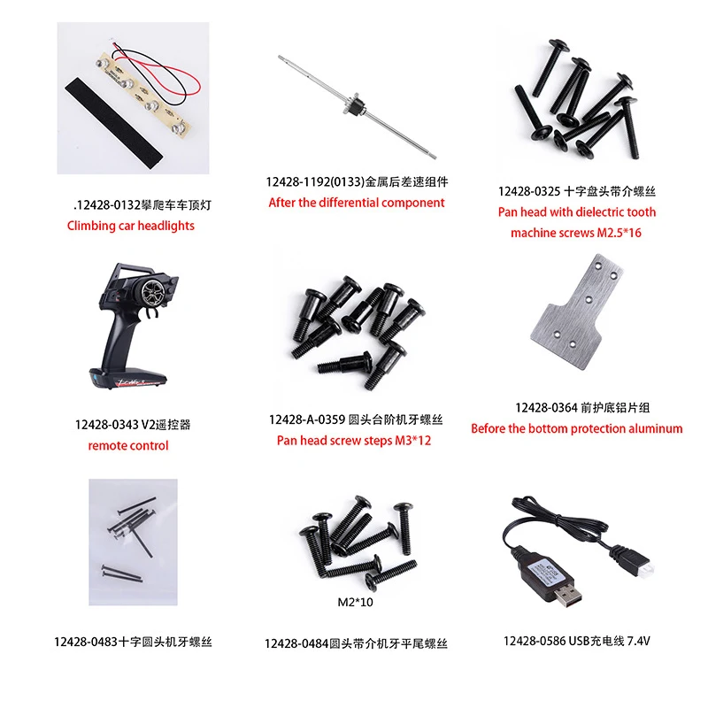 12428 оригинальные запчасти 0131-0484