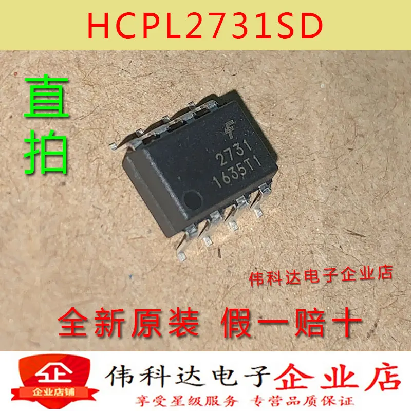 

free shipping HCPL2731SD 2731 F2731 SOP8 10PCS