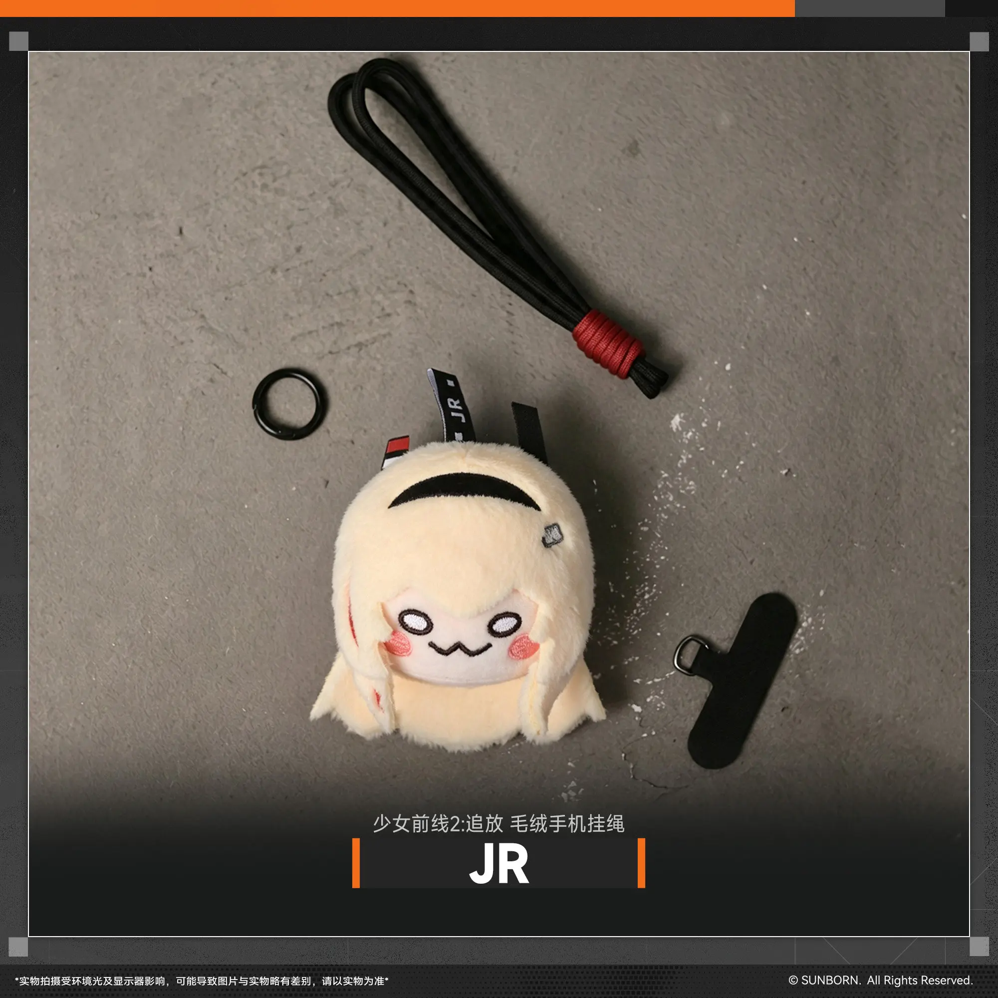 Официальный аксессуар Girls' Frontline 2: Exilium SOPPO для косплея: ремешок для телефона, брелок, подвеска для рюкзака, подарок на день рождения. (art.: 3920dd069f04b) - 3920dd069f04b