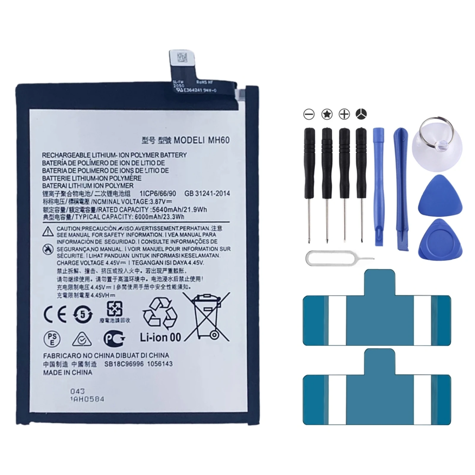 

Запасной литий-полимерный аккумулятор MH60 6000 мАч для Motorola Moto G10 Power