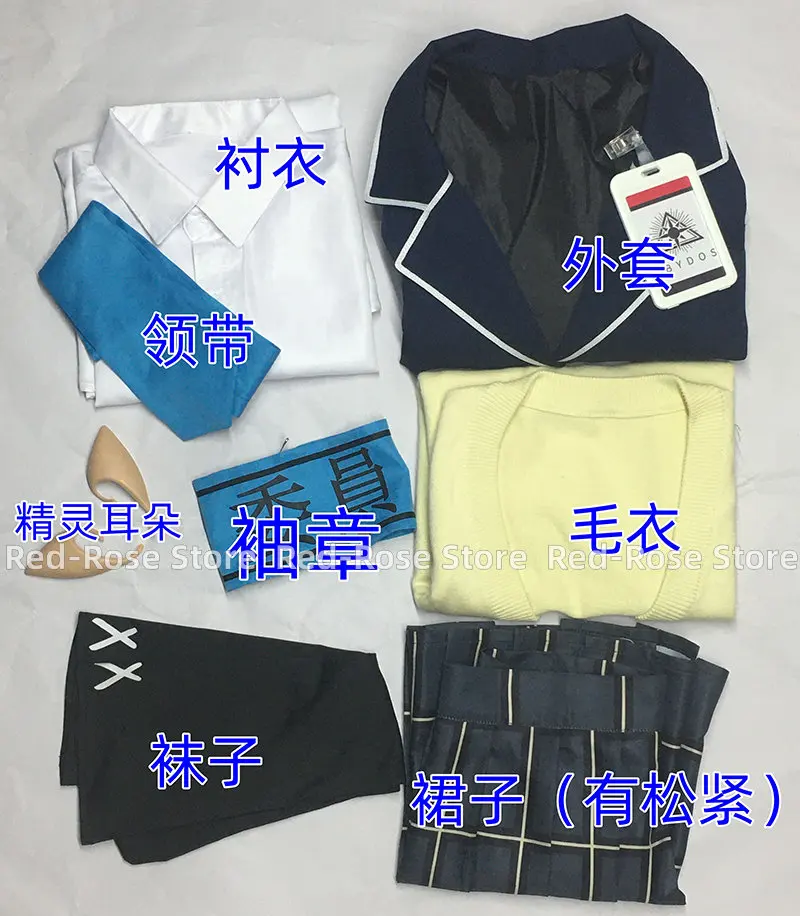 Okusora Ayane Косплей Костюм Игра Синий Архив Платье Пальто Рубашка Юбки Хэллоуин