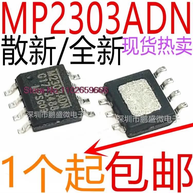 

10PCS/LOT / MP2303ADN MP2303DN MP2303 SOP-8