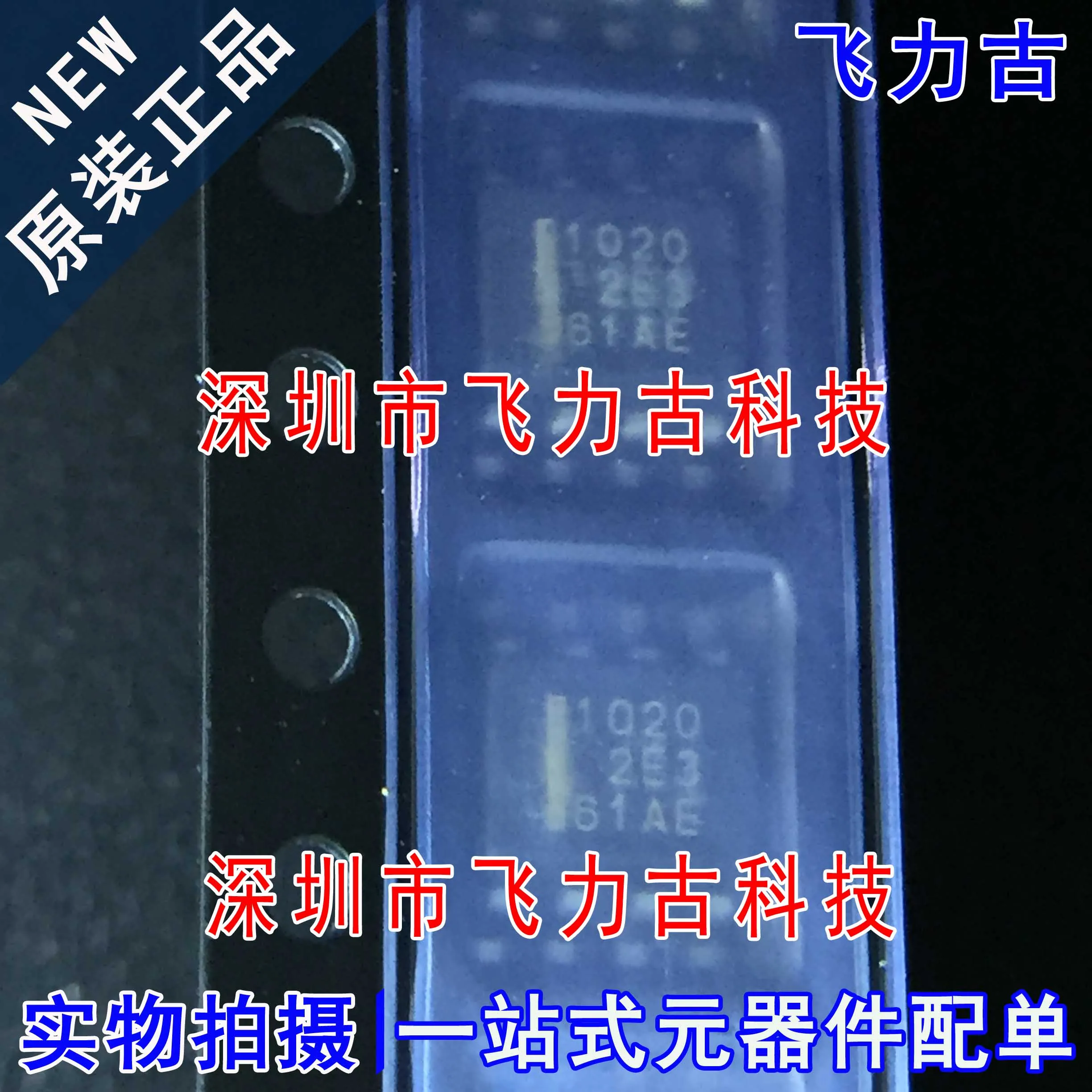 

Бесплатная доставка HAT1020R-EL-E HAT1020R HAT1020 1020 SOP8 10 шт.