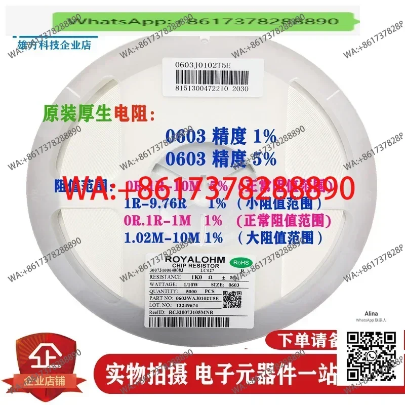 Фото Франчайзинговый толстоплёночный чип-резистор Yageo, серии 0402, 0603, 0805, 1206, 1812/25, 12/4D03 №1