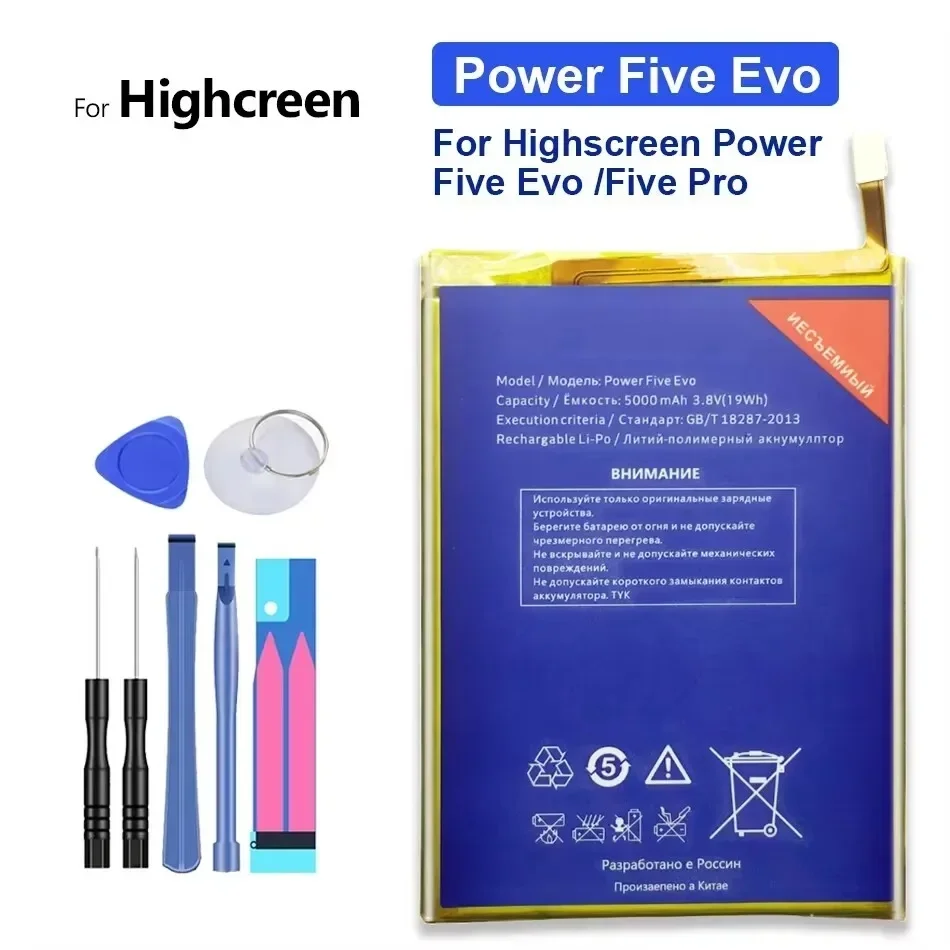 Аккумулятор для замены мобильного телефона Highscreen Power Evo/Five Pro 5000 мАч + бесплатный