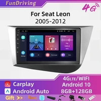 2 din android car radio stereo for seat leon 2 mk2 2005 2012 car multimedia player navigation gps auto audio head unit autoradio