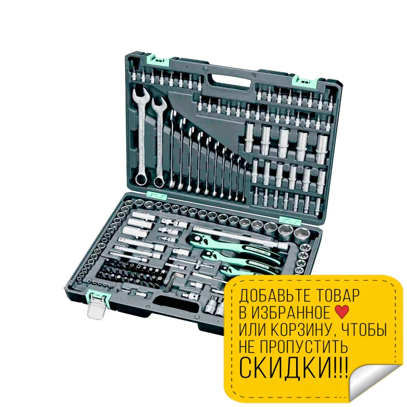 Stels 14115. Набор инструментов stels, 14115, 216 предметов. набор стелс 216. инструмент стелс 216 предметов. набор инструментов stels 216 предметов.