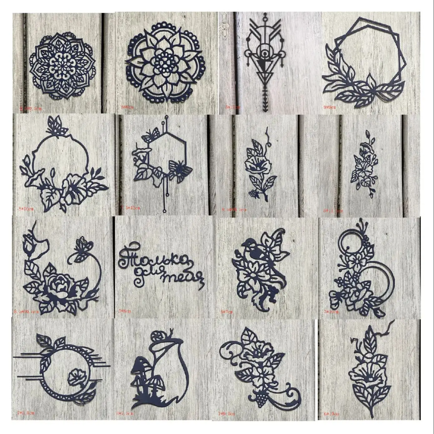 Новинка 2024 металлические Вырубные штампы Цветок Трава буквы Сделай Сам