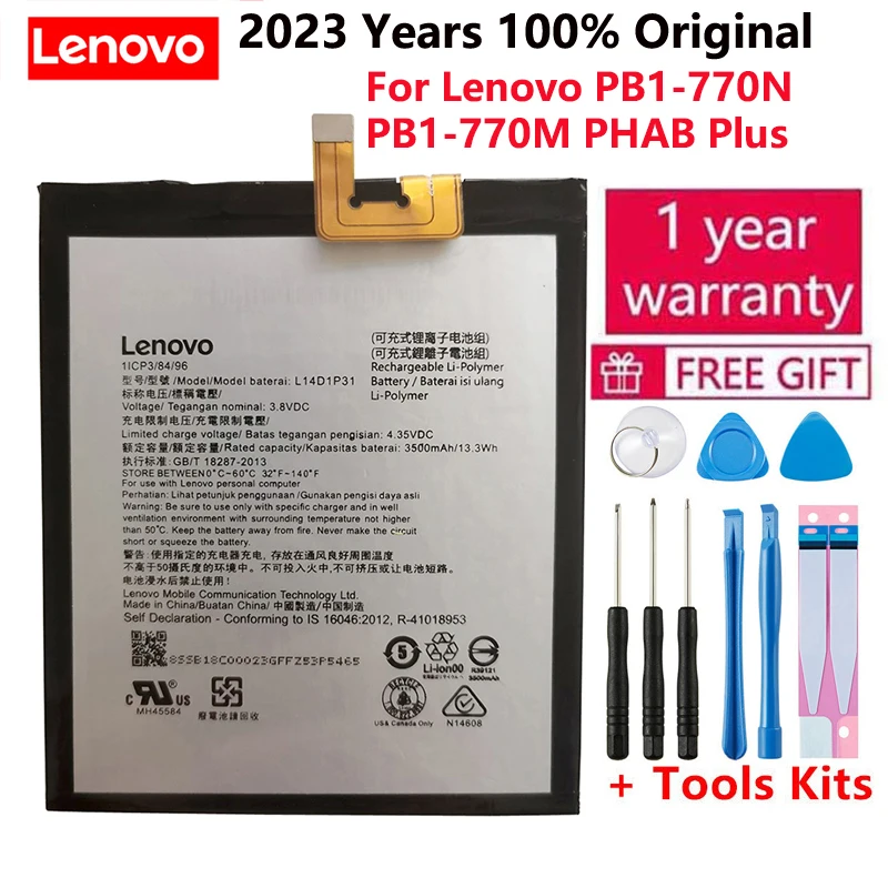 

3.8V 3500mAh L14D1P31 For Lenovo PB1-770N PHAB Plus Battery