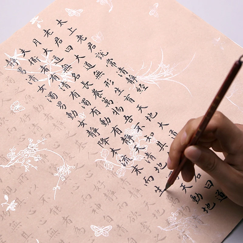 Small Regular Script Copybooks Wen Zhengming Calligraphy Copy Xuan Paper Copybook Beginner Chinese Lao Tzu Qingjingjing Copybook