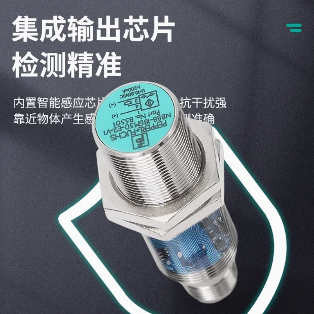 Оригинальный бесконтактный переключатель PEPPERL+FUCHS NBN8-18GM50-E2 NBN8-18GM50-E0 NBN12-18GM50-E2