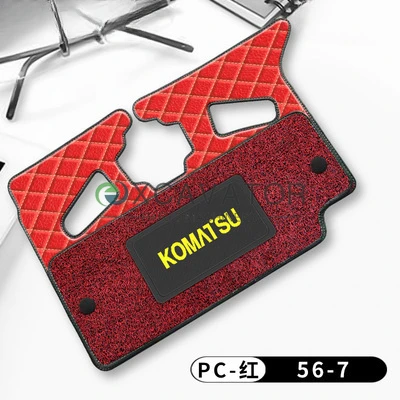 Коврик для ног экскаватора Komatsu PC56/60/70/110/120/130/200/300 360 400 450-6-7-8Cab против грязи