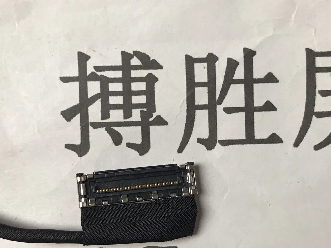 Гибкий кабель для видеоэкрана ноутбука Lenovo