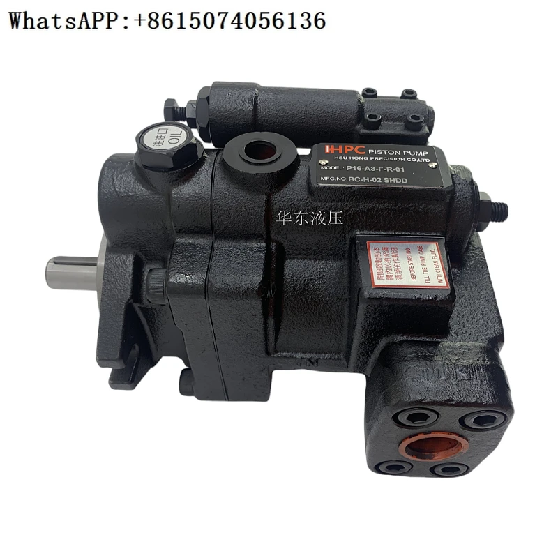 Провинция Тайваня Гидравлический насос Xuhong HHPC P08/P16/P36/P46-A1/2/3-FR01 масляный