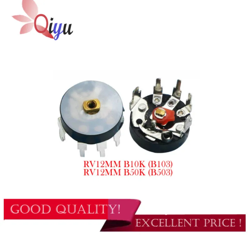 5 шт., прямоугольный радиопотенциометр RV12MM B10K B103 B50K B503
