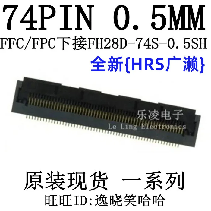 

Free shipping FH28D-74S-0.5SH(05) FFC/FPC 0.5MM 74P HRS 10PCS