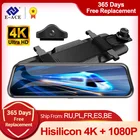 Acceo A37P видеорегистратор 10 дюймов FHD 1080P Автомобильный видеорегистратор с двумя объективами 4K Stream Media Video Recorder камера заднего вида ночное видение автомобильный видеорегистратор