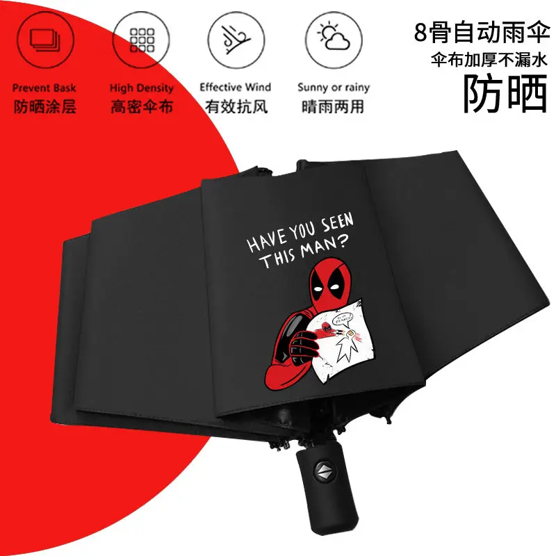 Автоматический зонт в стиле аниме дэдпул 3 складной женский с защитой от УФ-лучей