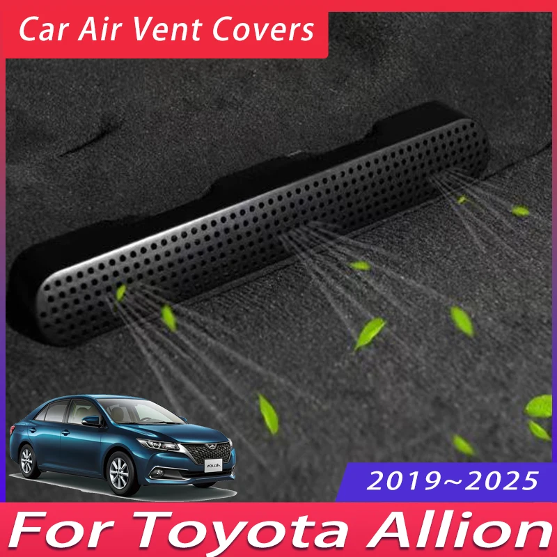 2 шт. автомобильные аксессуары для Toyota 2019 ~ 2025 2020 2021 2022