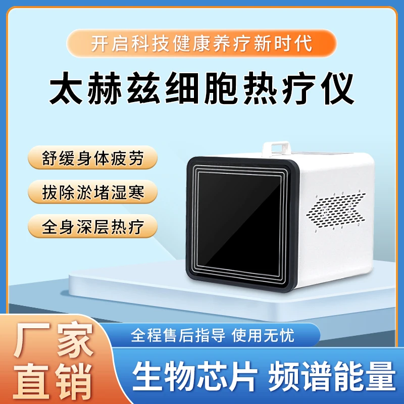 Вращающийся магнитный терапевтический инструмент для физиотерапии клеточной