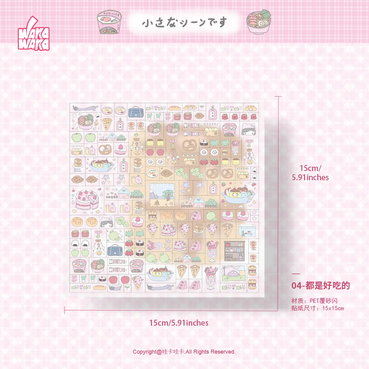 

Кавайные квадратные наклейки с животными