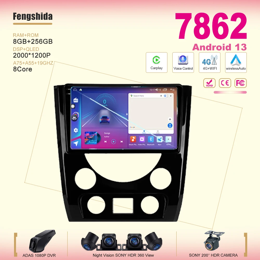 Автомобильный радиоприемник для SsangYong Rexton 3 2012-2017 Android-навигация аудио