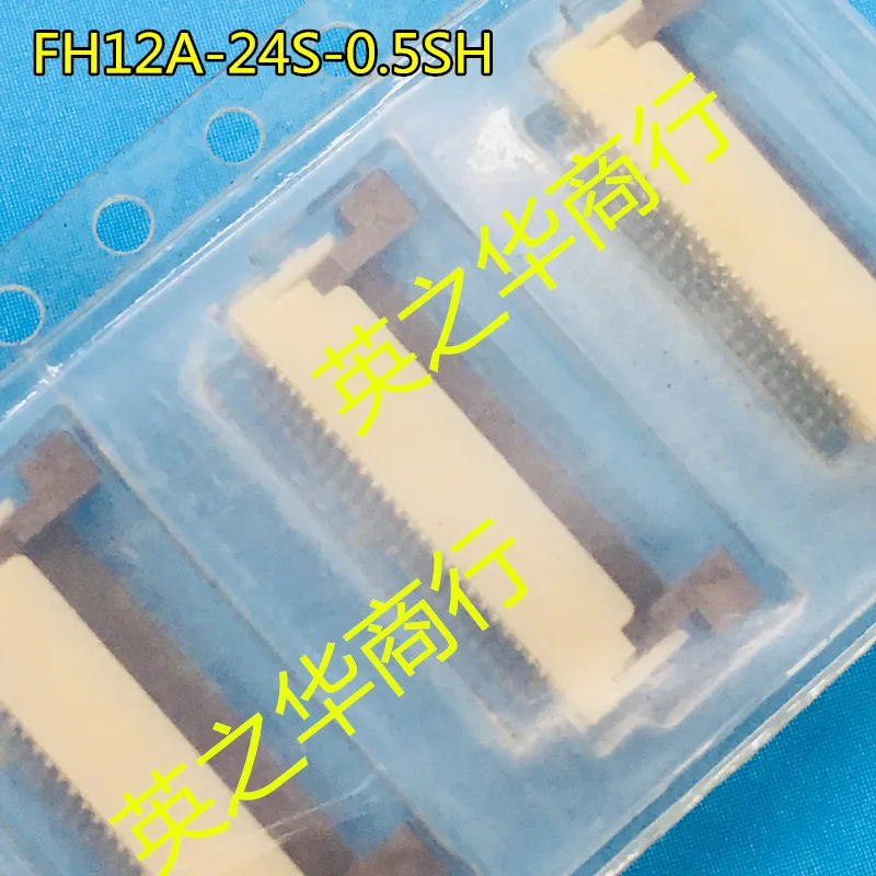 

30pcs original new FH12A-24S-0.5SH (55) 0.5mm spacing 24P is connected with flip FPC connector