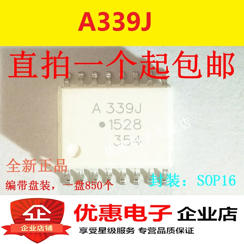 

5 шт./лот A339J ACPL-339J /SOP