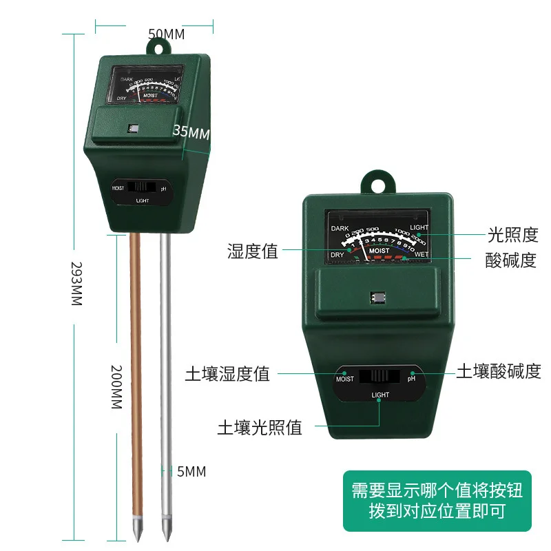 Тестер почвы 20 шт. измеритель кислотности почвы/интенсивности светильник/PH