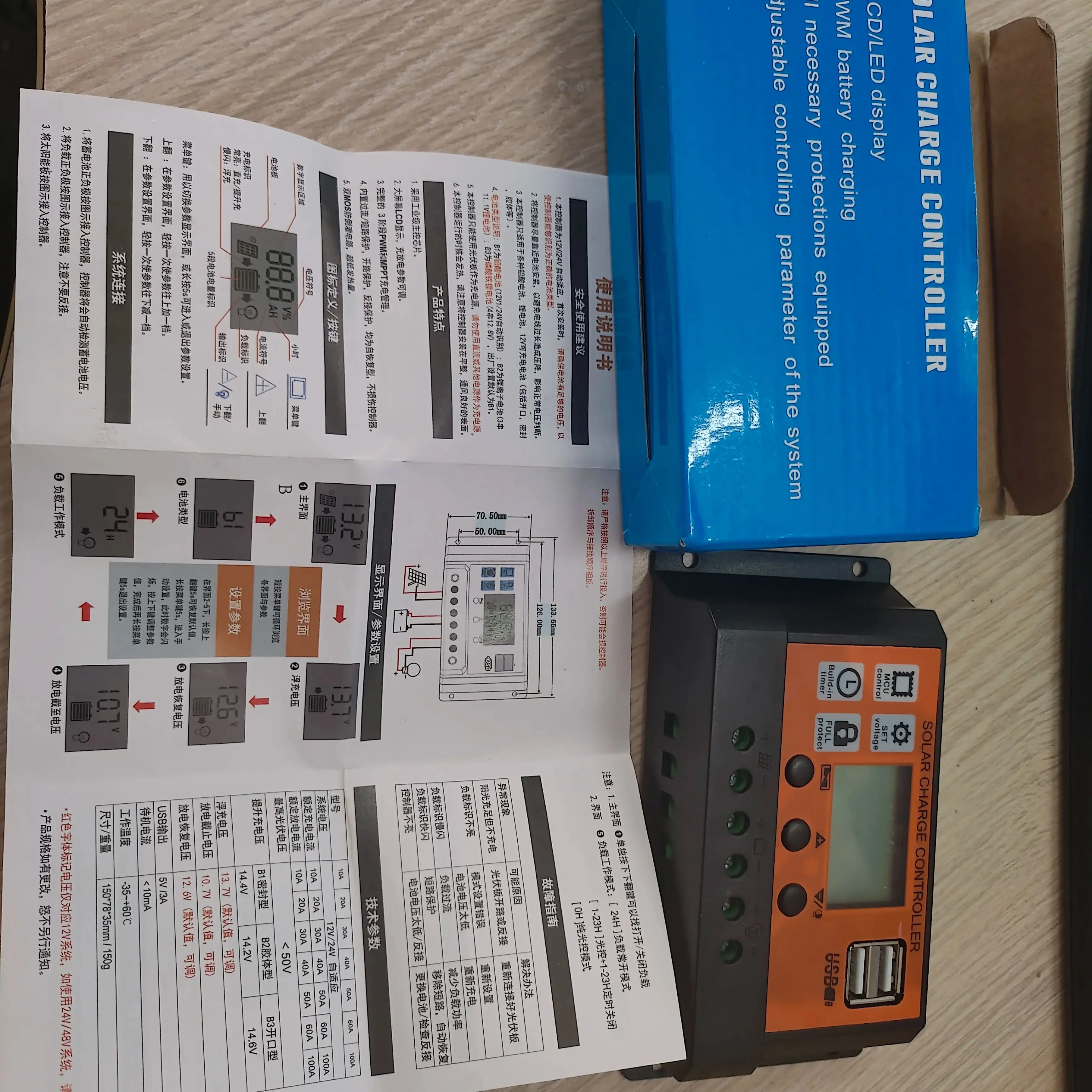 Хорошее качество 12/24 В 10A20A30A Популярный и дешевый контроллер заряда солнечной