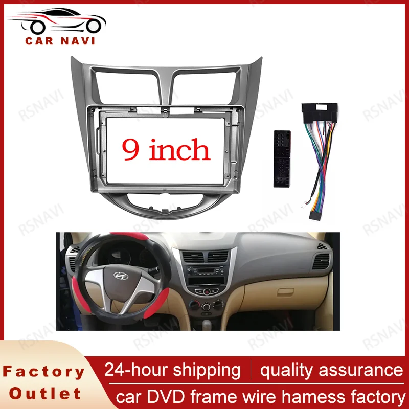 RSNAVI 2 DIN Android автомобильные DVD-рамы панель facia Радио Рамка аудио подходит для HYUNDAI 2010