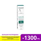 VICHY Slow Age уход за кожей вокруг глаз, подходит для чувствительных глаз, 15 мл