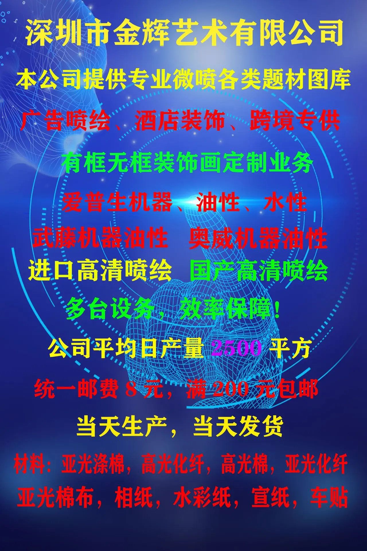 Высокое разрешение архитектурный пейзаж Нью-Йорка пентаграмма украшение для